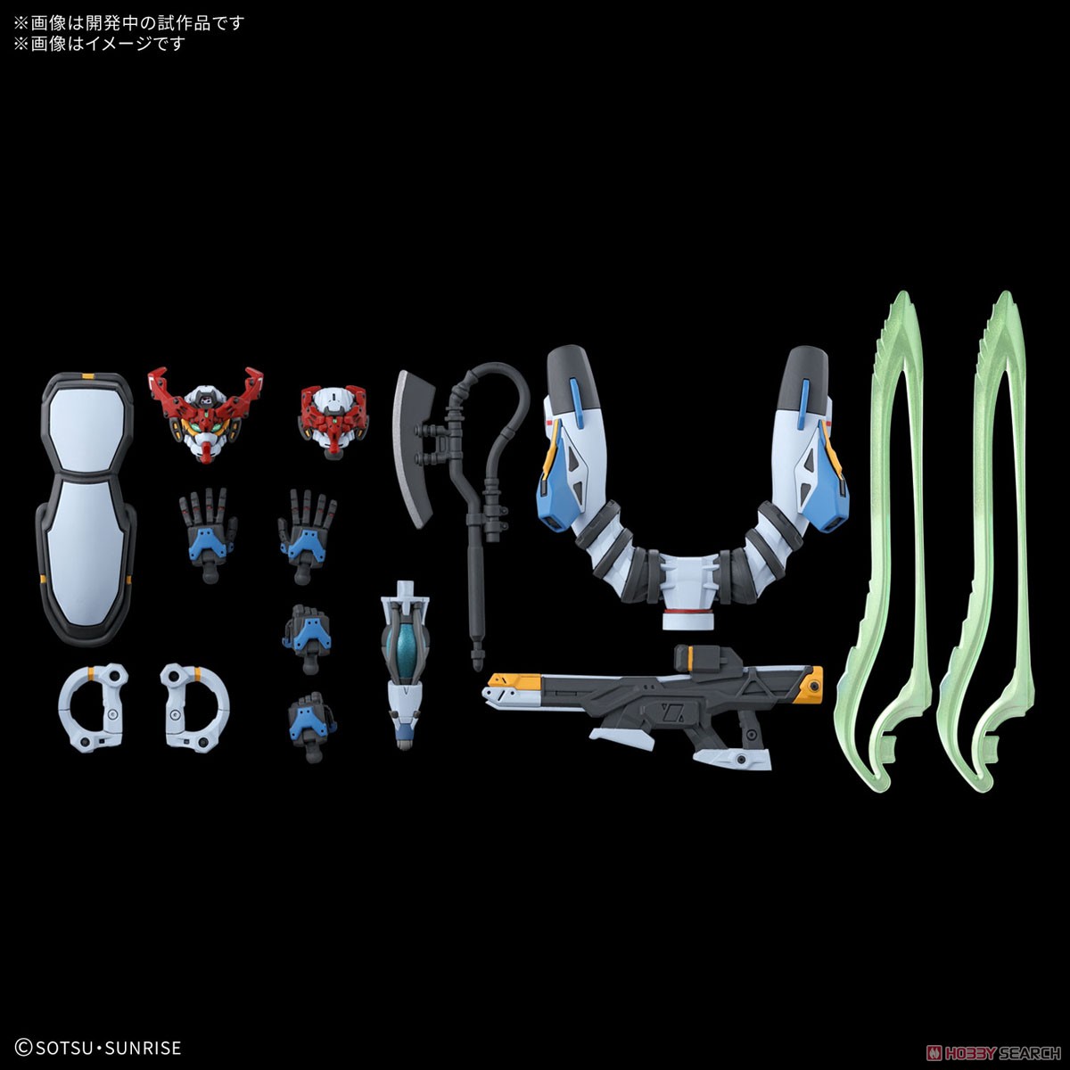 ☆特価品 GQuuuuuuX (HG) (ガンプラ) - ホビーサーチ ガンプラ他