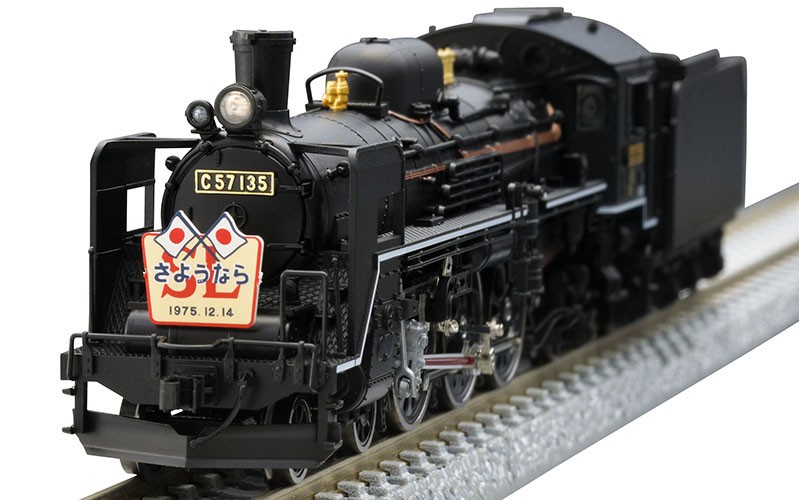 国鉄 C57形蒸気機関車 (135号機) (鉄道模型) - ホビーサーチ 鉄道模型 N