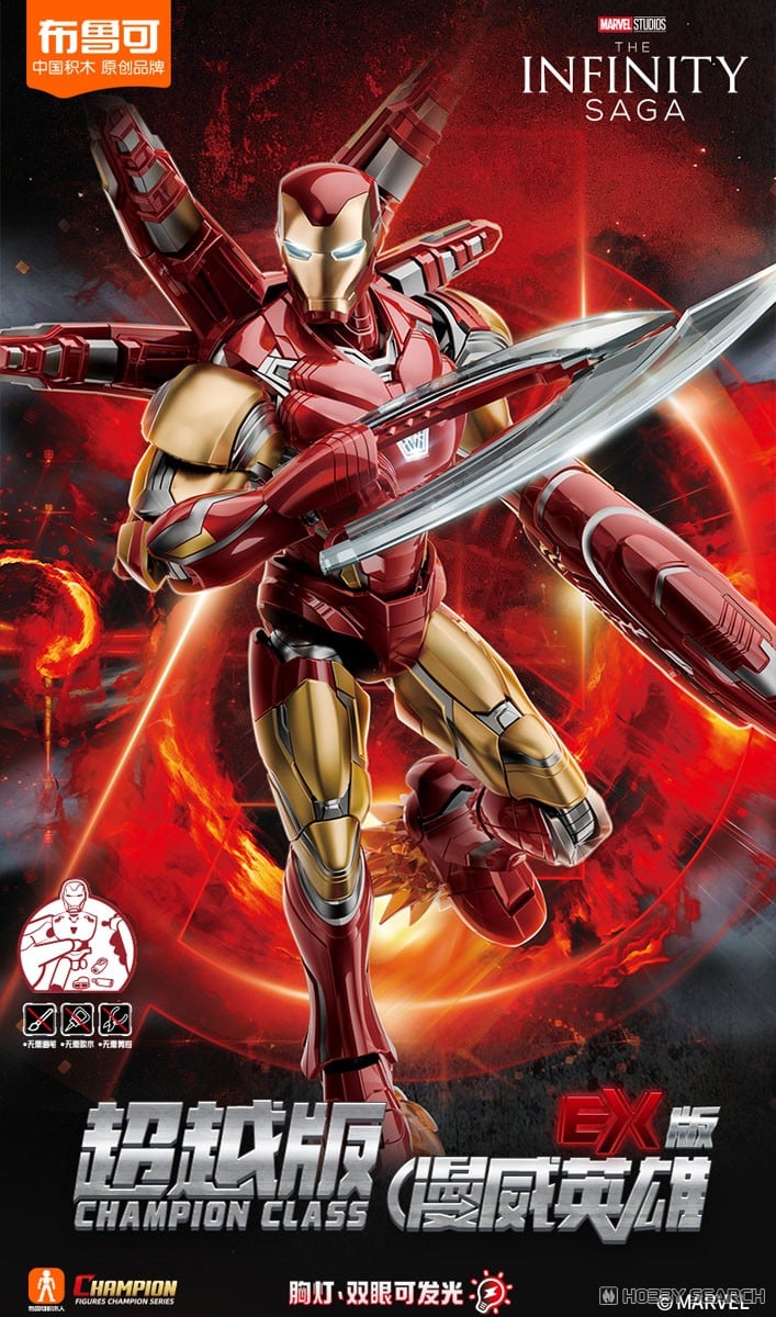 暴走する人工知能との戦い アイアンマン SSP 1枚 ヴァイスシュヴァルツ