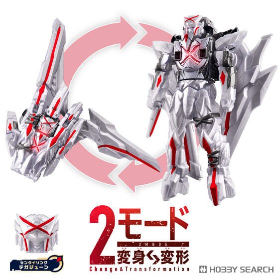 DXテガジューン (キャラクタートイ) - ホビーサーチ おもちゃ