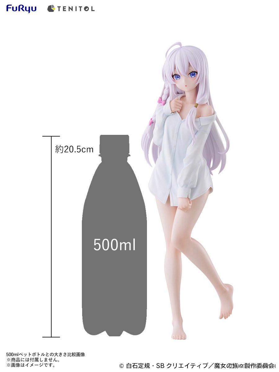 TENITOL TALL イレイナ シャツver. (フィギュア) - ホビーサーチ