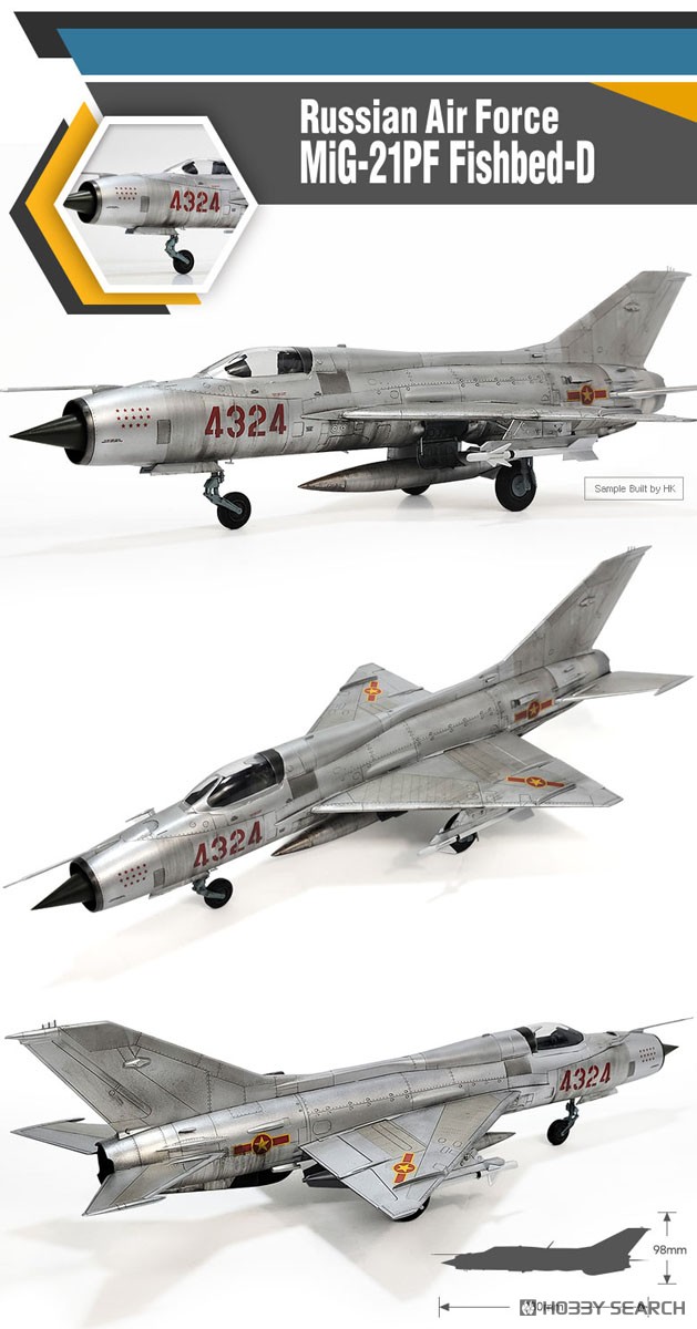 Mig-21PF フィッシュベッドD (プラモデル) - ホビーサーチ ミリタリー