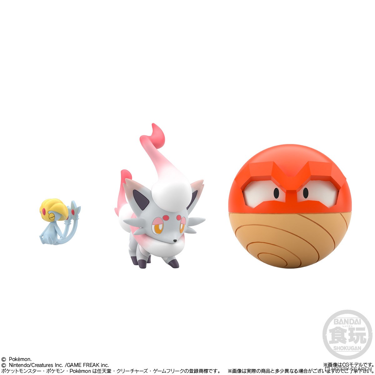 ☆特価品 ポケモンスケールワールド ヒスイ地方 セット (食玩