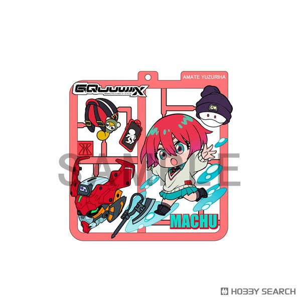 ☆特価品 ぷらっとこれくしょん 機動戦士Gundam GQuuuuuuX (4個セット