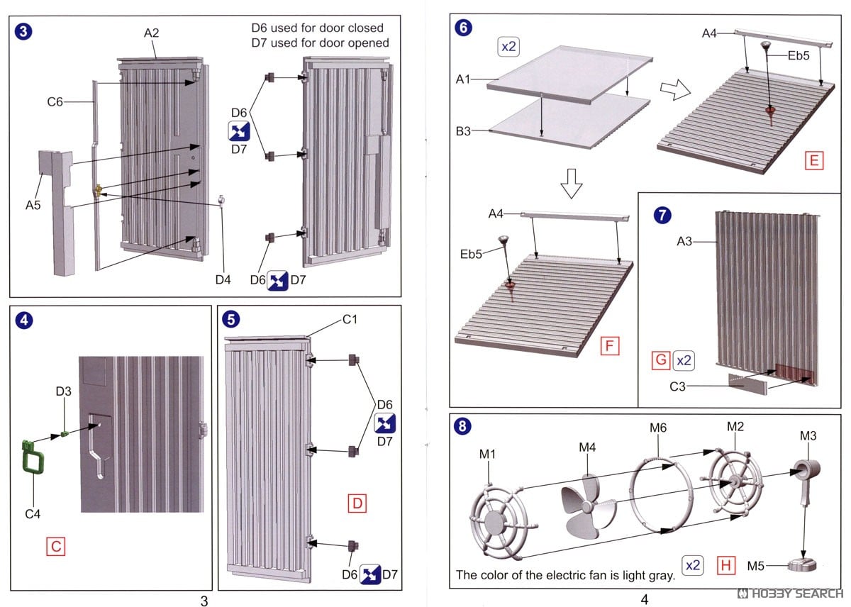 米軍基地 コンテナ兵舎 (ベトナム戦争) (プラモデル) - ホビーサーチ