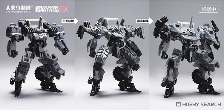 シャドウトループスエクストラシリーズ EX03 シアンミスト & EX04