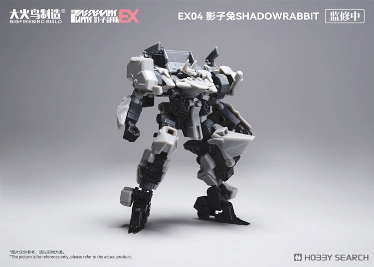 シャドウトループスエクストラシリーズ EX03 シアンミスト & EX04