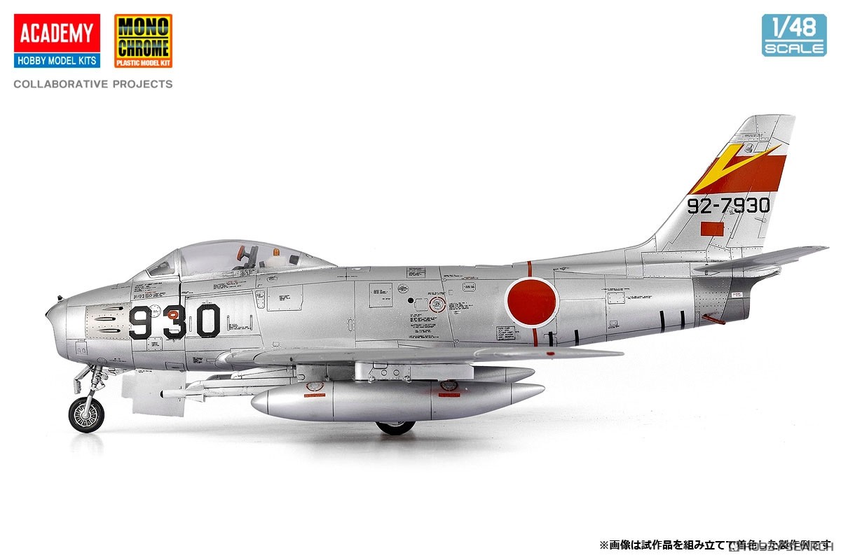 航空自衛隊 F-86F-40 セイバー (プラモデル) - ホビーサーチ
