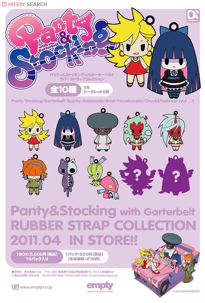 パンティ＆ストッキングwithガーターベルト ラバーストラップ