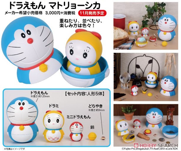 ドラえもん マトリョーシカ (キャラクターグッズ) - ホビーサーチ