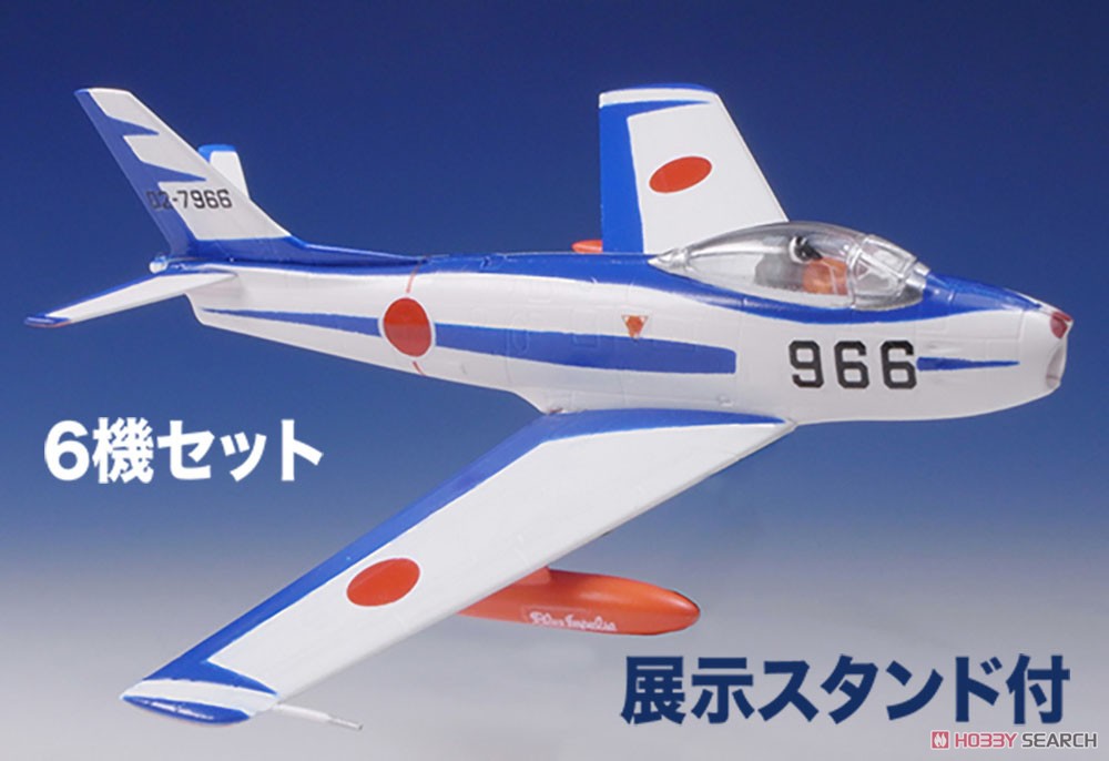 F-86 ブルーインパルス 6機セット 塗装済みキット (プラモデル