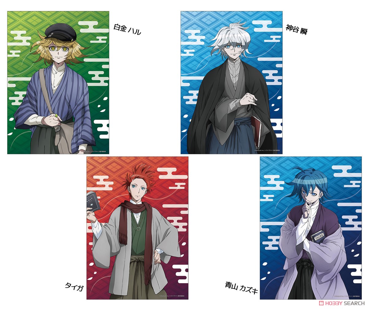 トライブナイン 描き下ろしB2タペストリー 神谷瞬 (キャラクターグッズ