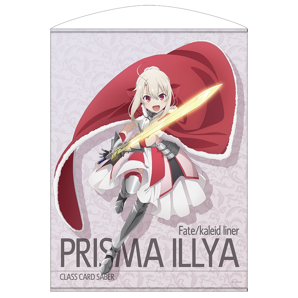 描き下ろし イリヤ“夢幻召喚：セイバー” B2タペストリー [劇場版「Fate