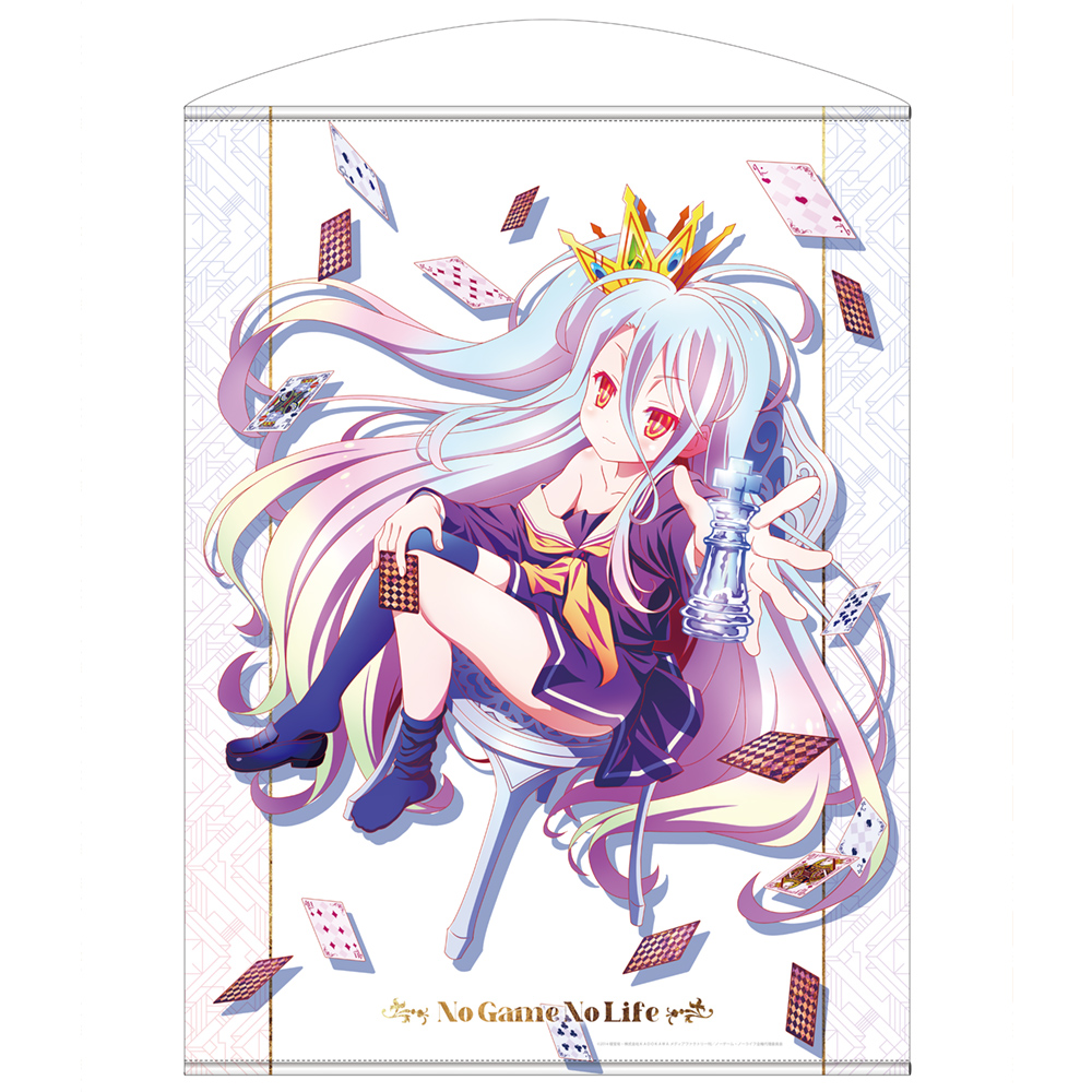 ノーゲーム・ノーライフ 抱き枕カバー ジブリール [ノーゲーム・ノー