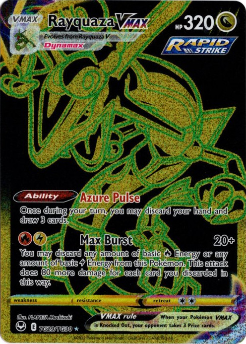 レックウザVMAX UR 海外版 英語版 Rayquaza VMAX - TG29/TG30 -【Card