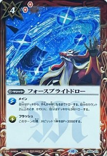 状態C〕(2018/5)蒼海の神域【-】{BSC32-009}《青》