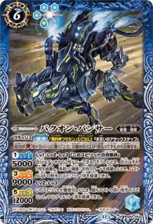 2025/12)反魂ノ黄泉路(BSC47収録)【C】{BS55-070}《紫》 - カード