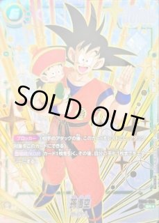 チャンピオンシップ - カードラッシュ ドラゴンボール