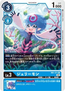 05)(パラレル/illus:Tonamikanji)デウスモン【SEC-P】{EX10-073}《多