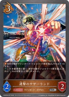 優美な猫姉妹・シャム＆シャマ【SL】{BP11-SL03}《エルフ》 - カード