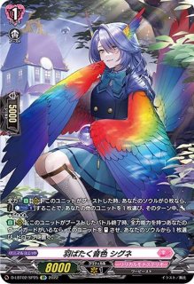 状態A-〕overDress瀬戸トマリ【FR】{D-PR/477}《ブラントゲート》