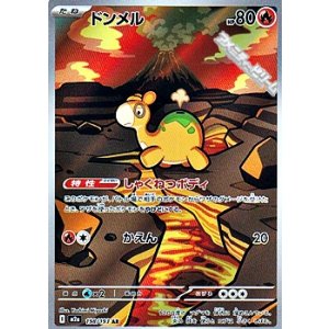 SAR】ダイゴのメタグロスex - アメニティードリーム通販部