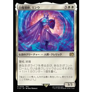 FINAL FANTASY】神話レア・レア - アドバンテージMTG店