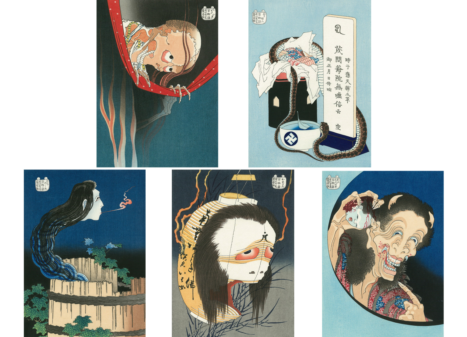 江戸の怖〜い流行「百物語」北斎のお化けは個性派ぞろい！｜【北斎今昔