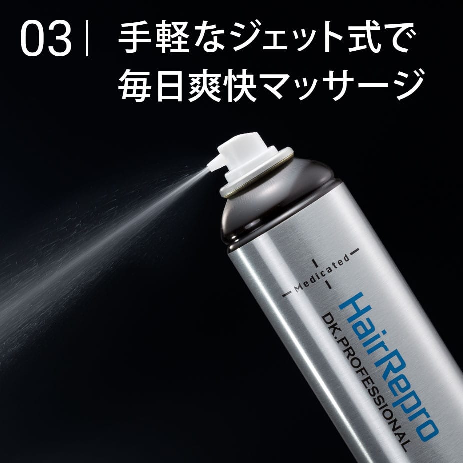 旧モデル】ヘアリプロ 薬用スカルプシャンプーEX(N&D) & 薬用スカルプ