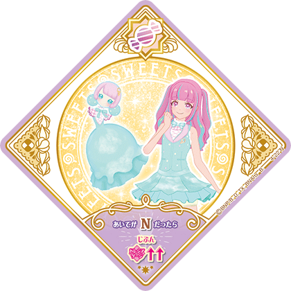 4弾 − スイングリスト｜データカードダス「アイカツプラネット