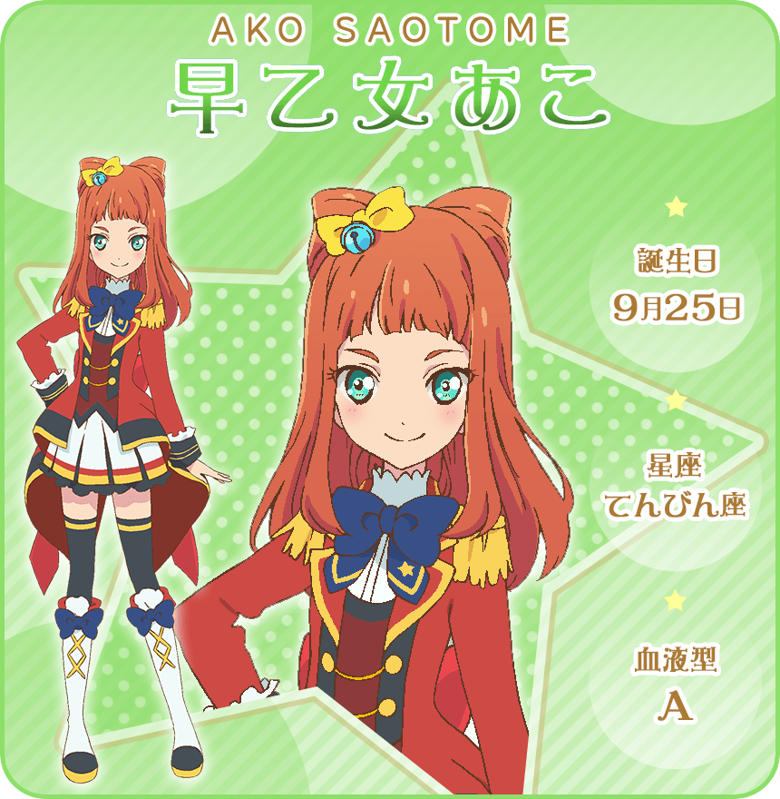 IDOL｜オールアイカツ！公式ポータルサイト