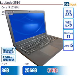 中古 Latitude 3510 Dell デル 3510 中古パソコン通販専門店 Be-Stock