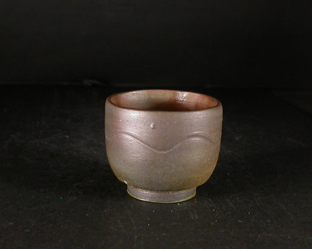 備前焼 登窯 備前焼ベテラン作家 行吉 学 四方桟共箱付き黄ゴマぐい呑