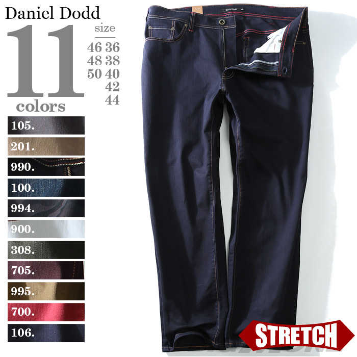 大きいサイズと大きい服のメンズ通販【ビッグエムワン】【WEB限定価格