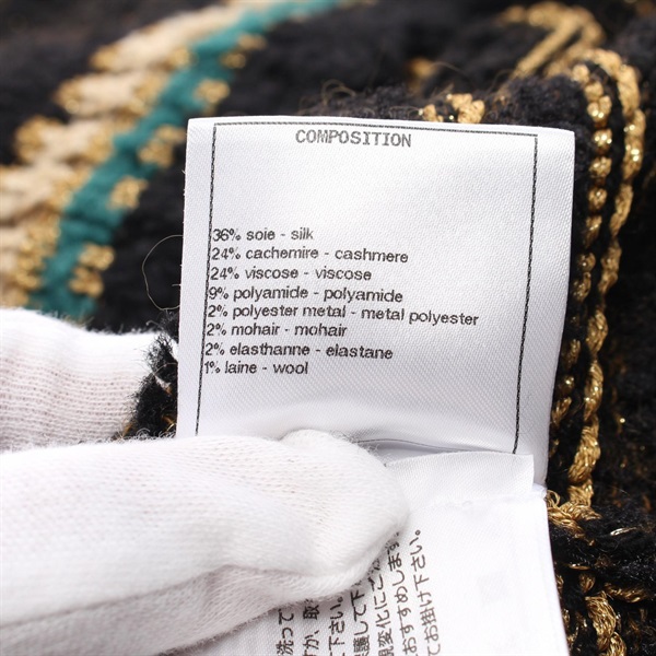 シャネル(CHANEL)シャネル ニット セットアップ 衣料品 レディース