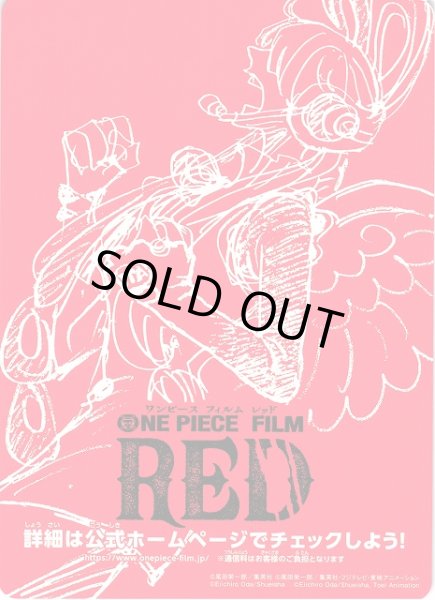 OP】ドン!!カード[背面:FILM RED]ONE PIECE CARD GAME ワンピース