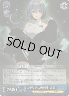 DCT/S86】D_CIDE TRAUMEREIヴァイスシュヴァルツ：シュヴァルツサイド