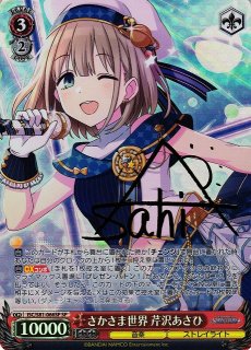 70726f647563742f77736973637338