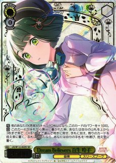 ラブライブ！蓮ノ空女学院スクールアイドルクラブ feat. Link！Like