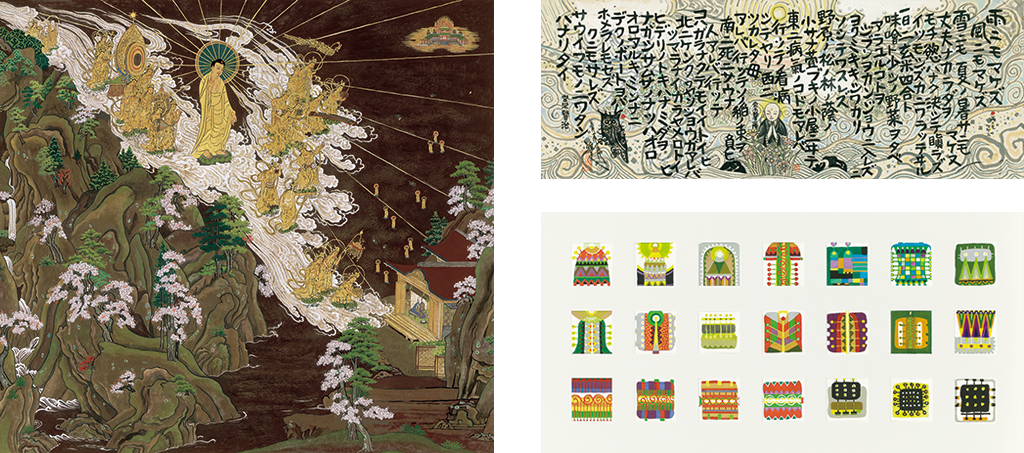 井堂雅夫の作品｜井堂雅夫 公式ホームページ | Masao Ido Official sight