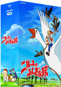 ニルスのふしぎな旅DVD | 学研 映像・アニメーション ｜（株）学研プラス