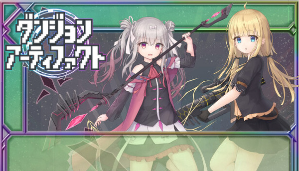 300種以上のカードを使いこなせ！デッキ構築型ローグライク