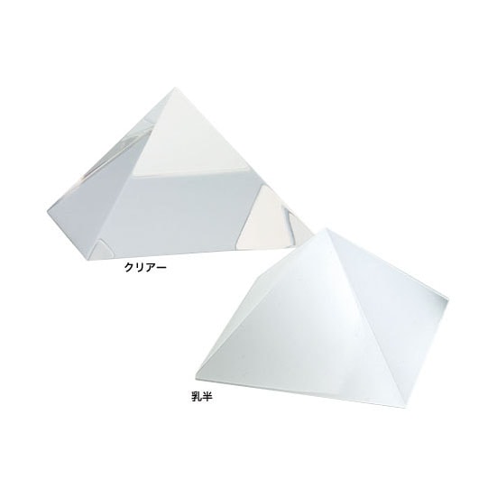 アクリルピラミッド 80x80xH60mm クリアー(80x80x60クリアー): 撮影用