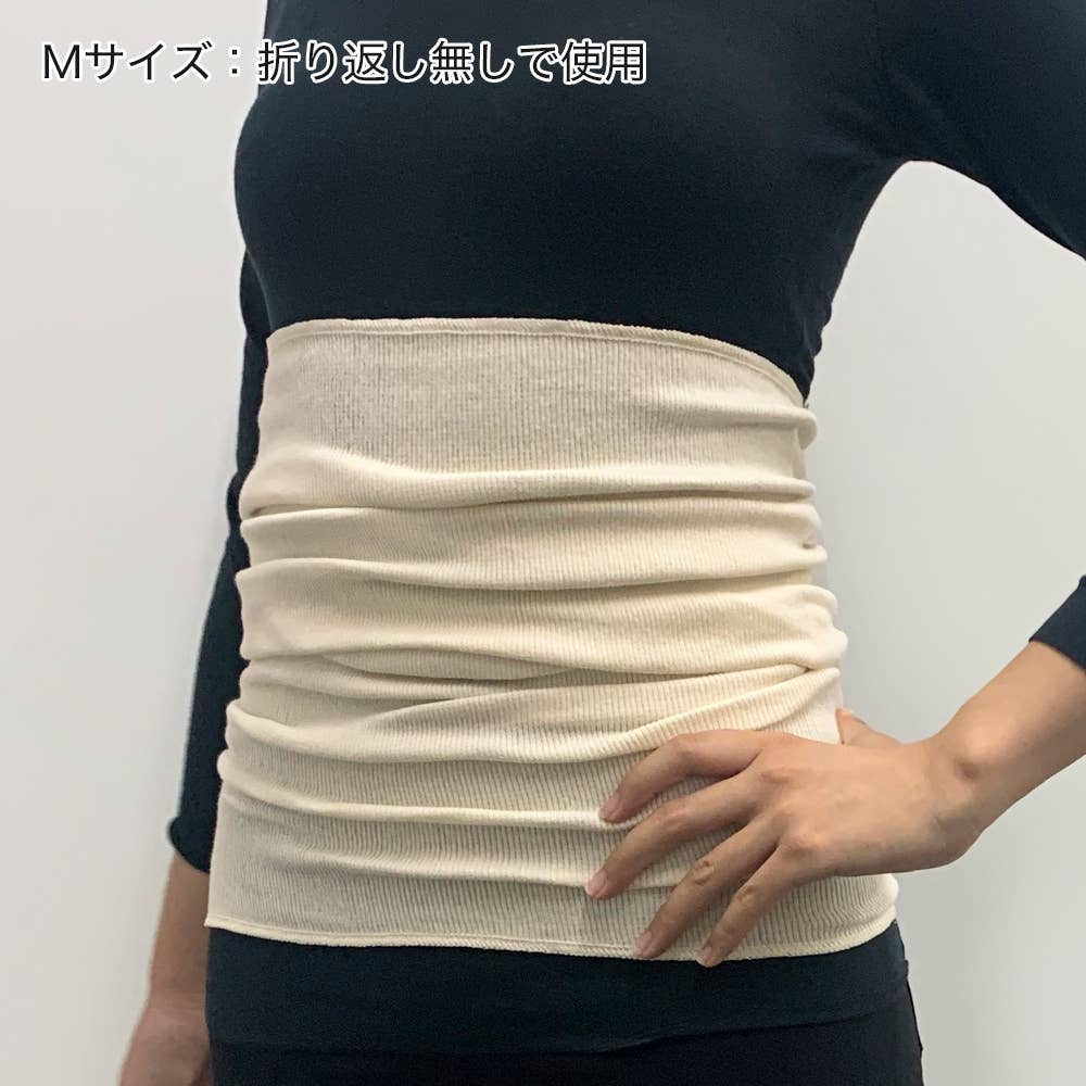 遠赤腹巻(男女兼用) H1100A :レディース 腹巻・雑貨