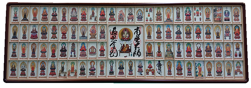 御本尊カラー御影 格子仕立額装