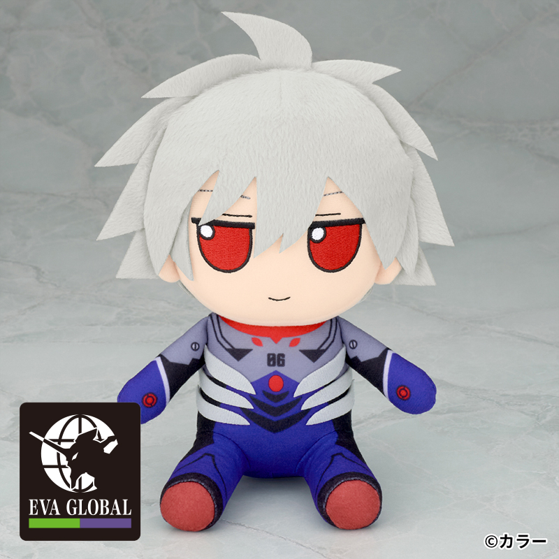EVA GLOBAL】エヴァンゲリオン ぬいぐるみ 【渚カヲル】（17cmサイズ