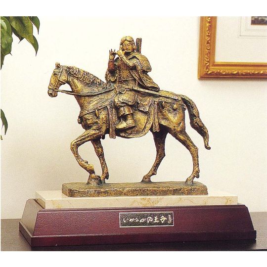 北村西望 いかるがの王子 （ブロンズ像） 送料無料 商品詳細 掛け軸の