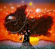 藤城清治：レフグラフファイン版画 夕日の樹（受注生産商品：納期3か