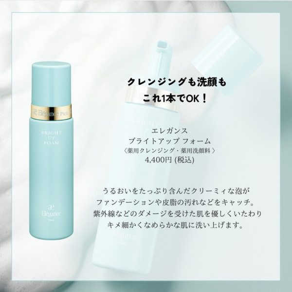 クレンジング洗顔これ1本💙美白泡洗顔｜ALBION by MIZ