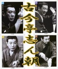落語DVD] 桂吉朝 吉朝噺落語全集（DVD7枚組）